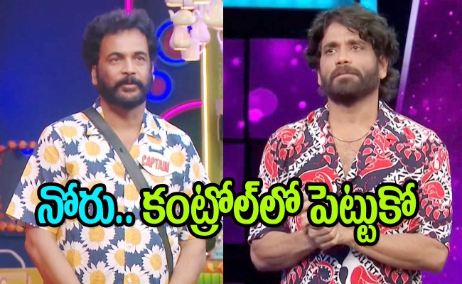 sivaji-bigg-boss-7-telugu.jpg
