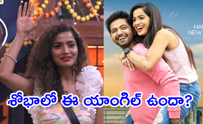 Bigg-Boss-7-Telugu-Day-70.jpg