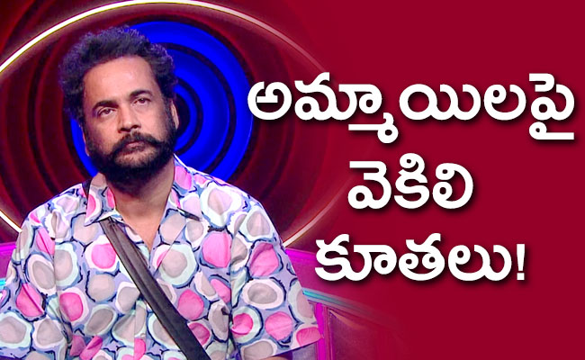 Bigg-Boss-Shivaji-01.jpg