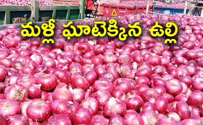 onion-price-hike.jpeg