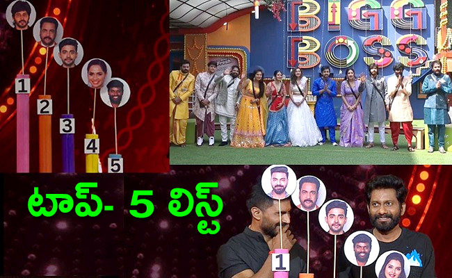 Bigg-Boss-Telugu-7-Top-Five-Contestants_0.jpg
