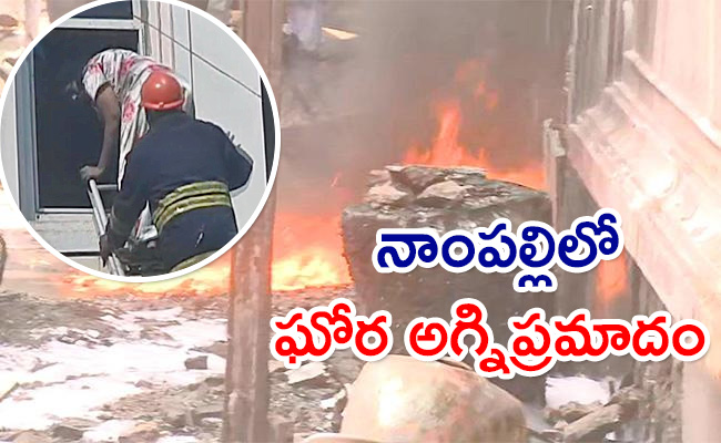 Nampally-Fire-Accident.jpg