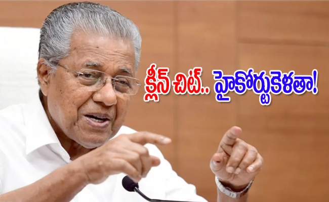 Pinarayi-Vijayan.jpg