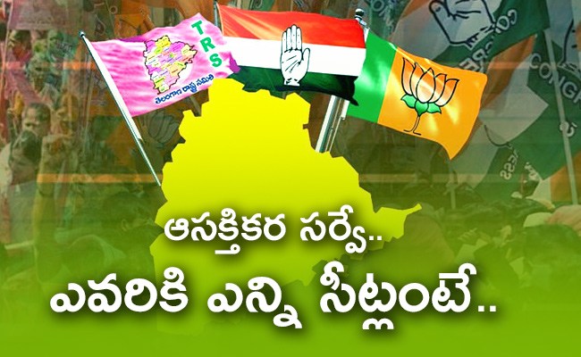Telangana-Assembly-Elections_0.jpg