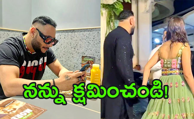 Badshah-Shares-Cryptic-Post-Amid-Dating.jpg
