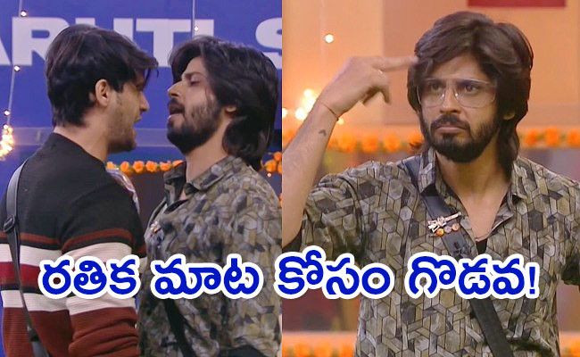 Bigg-Boss-7-Telugu-Day-72-Episode.jpg