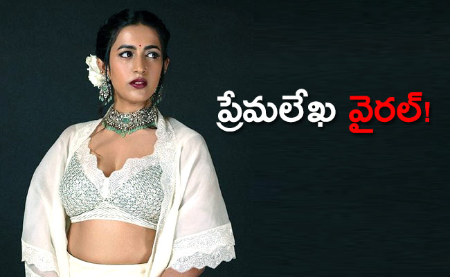 Niharika-Konidela-Love-Letter.jpg