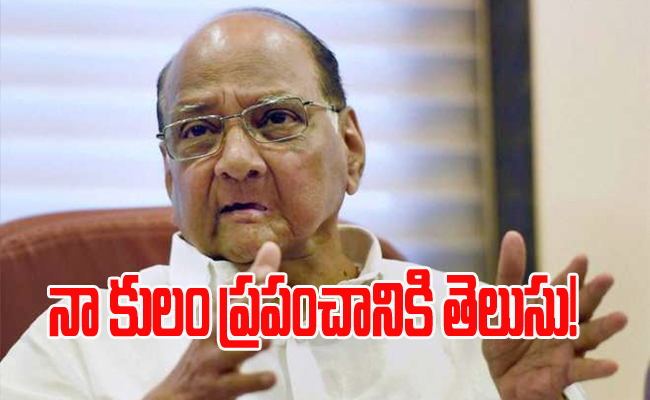 Sharad-Pawar.jpg