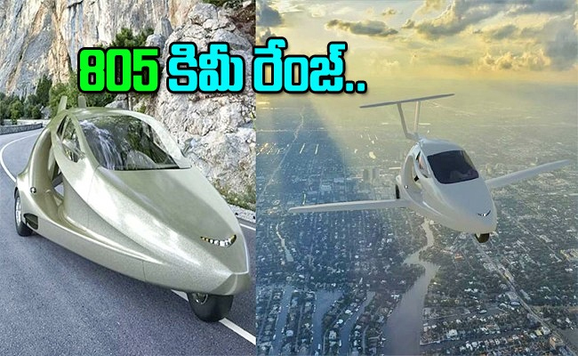 first-flying-car.jpg