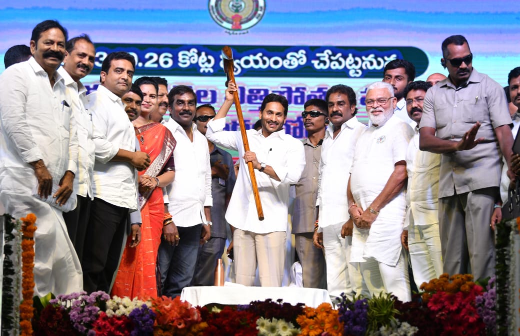 CM-Jagan-Macherla-01.jpeg 1