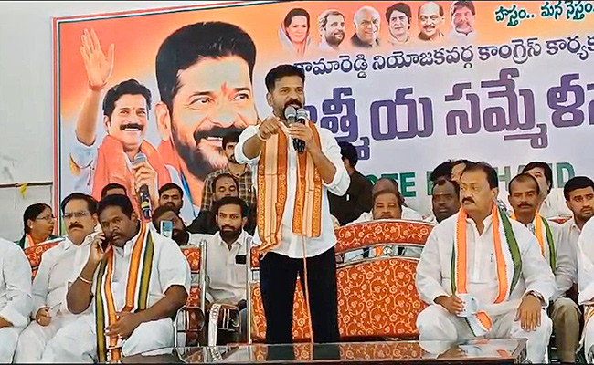 Revanth-reddy-comments-at-kamareddy.jpg