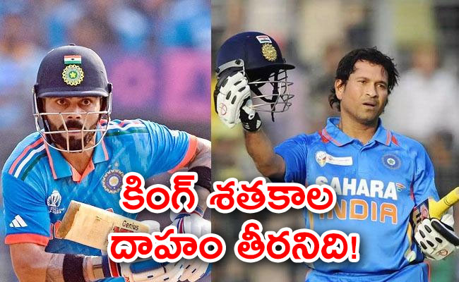 Sachin-03.jpg