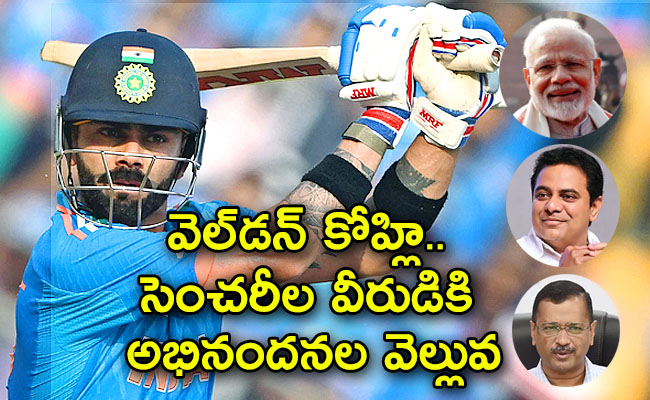 Virat-Kohli-05.jpg