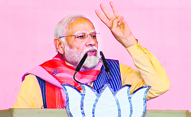 modi11.jpg