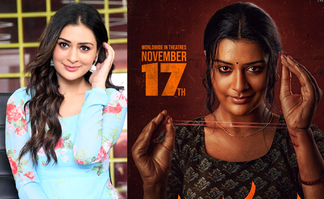payal-rajput-new-movie.jpg