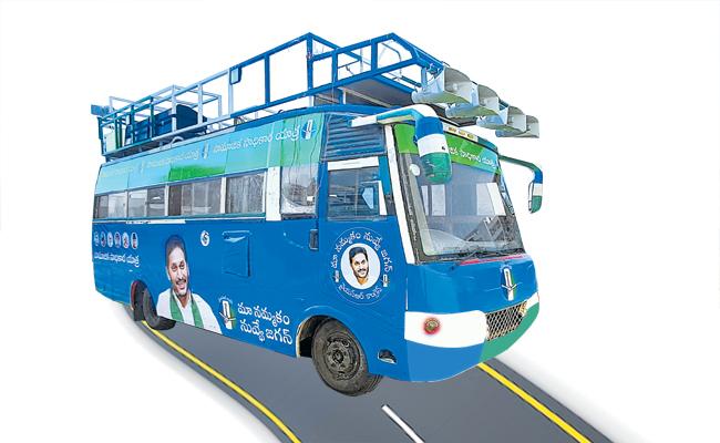 BUS-1.jpg