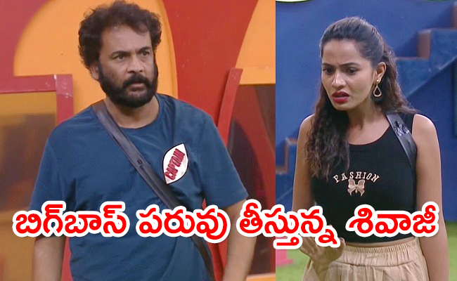 Bigg-Boss-7-Telugu-Day.jpg
