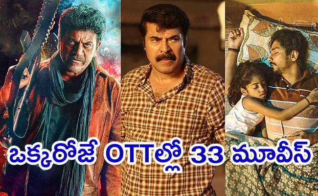 Friday-OTT-Release-Movies.jpg