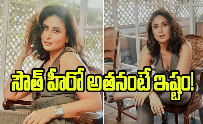 kareena.jpeg