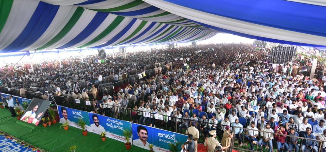 CM-Jagan-10.jpeg 8
