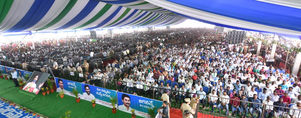 CM-Jagan-17.jpeg 15