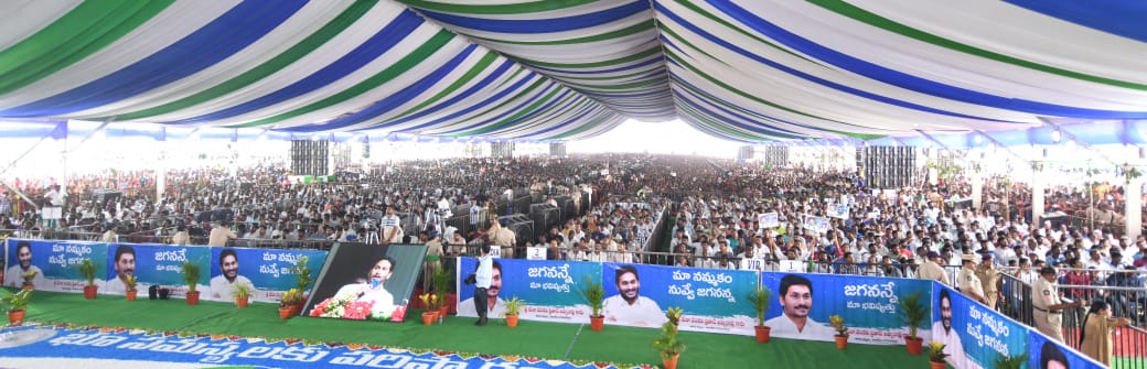 CM-Jagan-22.jpeg 19