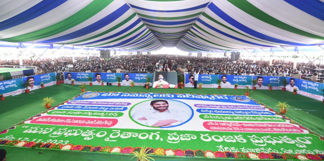 CM-Jagan-24.jpeg 22