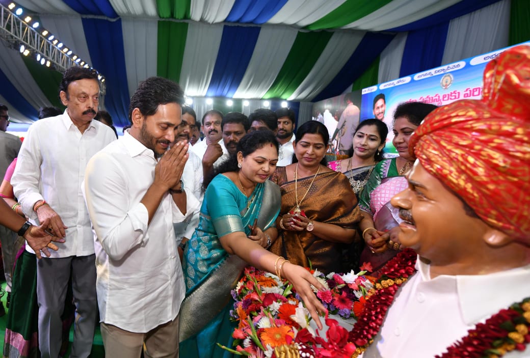 CM-Jagan-31.jpeg 27