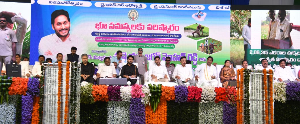 CM-Jagan-32.jpeg 28