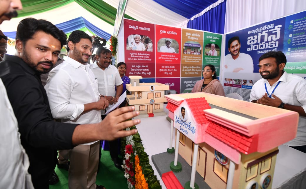 CM-Jagan-33.jpeg 29