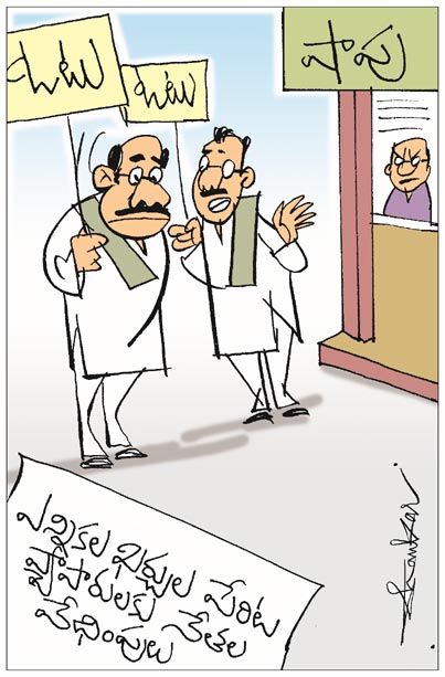 Cartoon.jpg