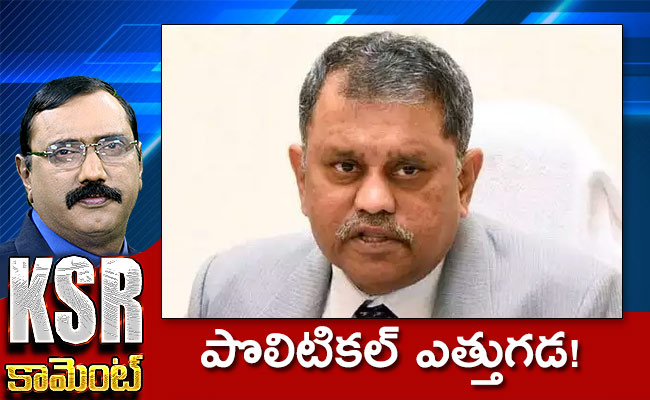 Commissioner-Nimmagadda-Ramesh.jpg