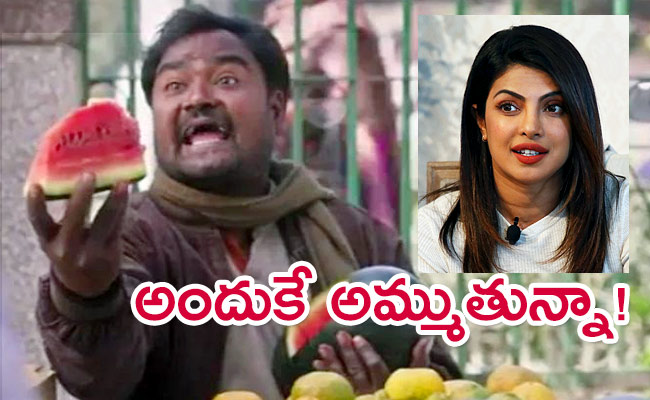 Priyanka-Chopra-now-sells-fruits-for-a-living.jpg