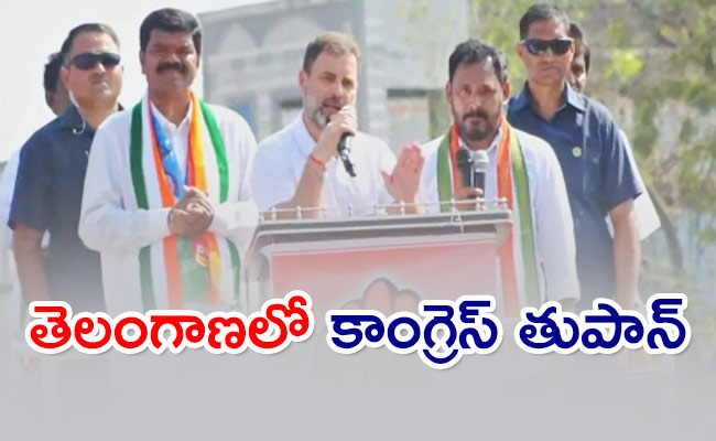 Rahul-gandhi-Aggressive-Comments-On-KCR.jpg