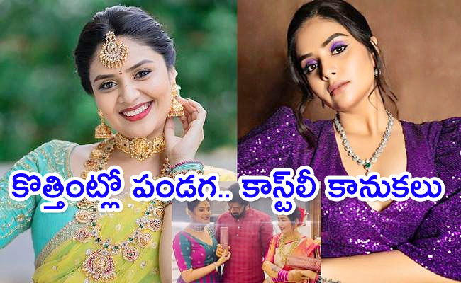 Sreemukhi-Diwali-Surprise-Gifts.jpg