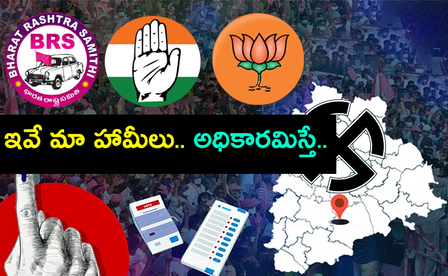 Telangana-Assembly-Elections-Today-Updates.jpg01.jpg