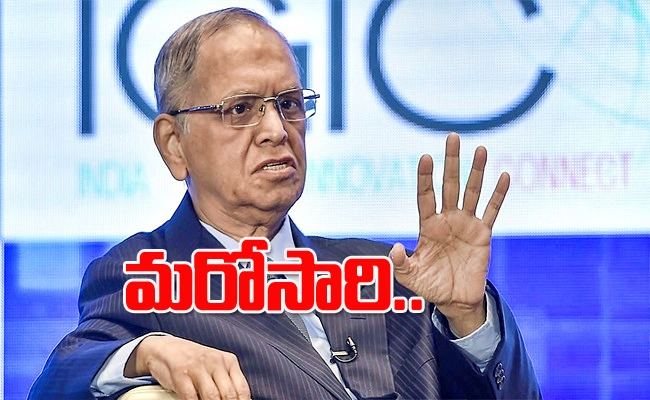 infosys-narayana-murthy_0.jpg