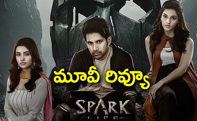 spark-movie-review.jpg