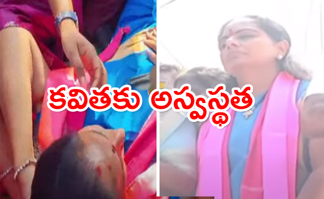 MLC-Kavitha-Got-IllnessIn-BRS.jpg
