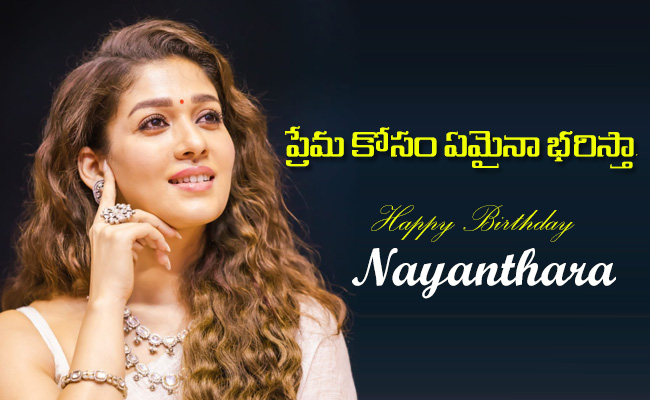 Nayanthara-Birthday-Special-Story.jpg