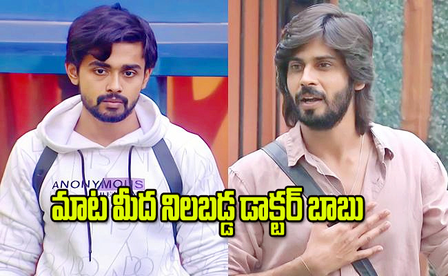 biggboss.jpg