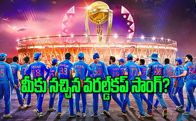 team-india-cwc-2023.jpg