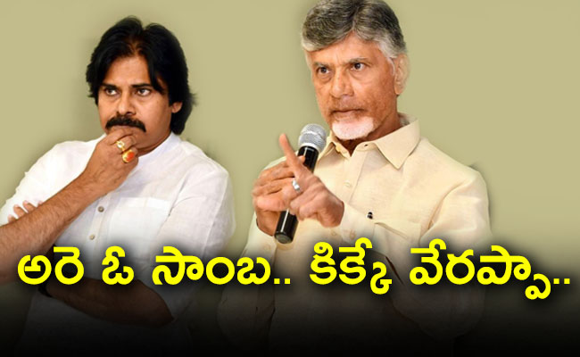 Janasena-Activists-Political-Shock-TDP-01.jpg