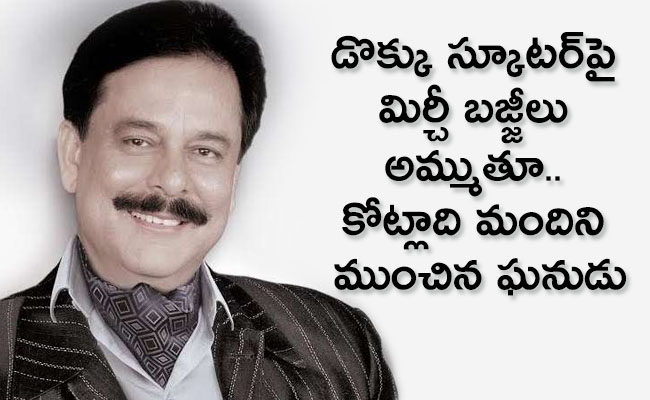 Subrata-Roy-01_0.jpg