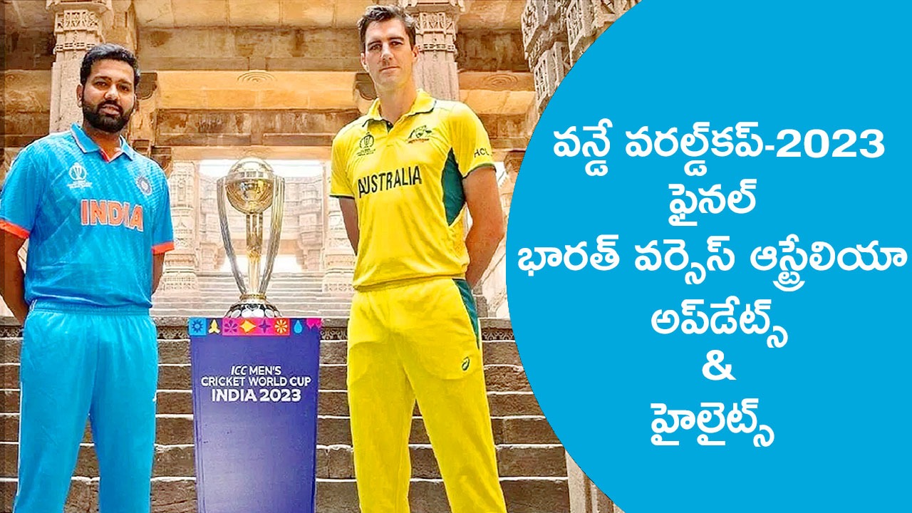 indvsauscwc2023final.jpg