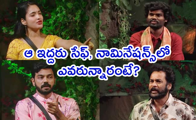 Bigg-Boss-7-Telugu.jpg