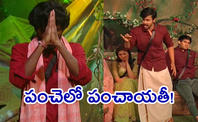 Bigg_20Boss_207_20Telugu_20Day.jpg