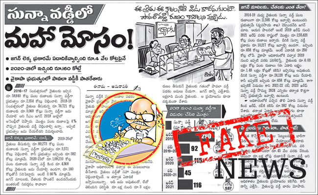 RAMOJIRA_20RAO.jpg