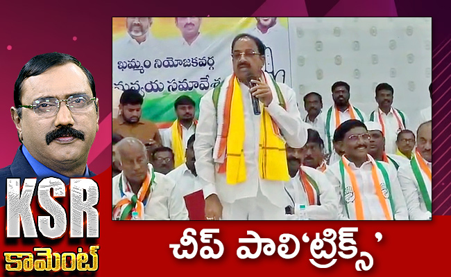 Thummala-Nageswara-Rao-Politics.jpg3_.jpg