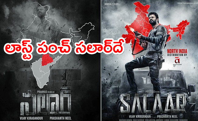 Tollywood-And-Bollywood.jpg